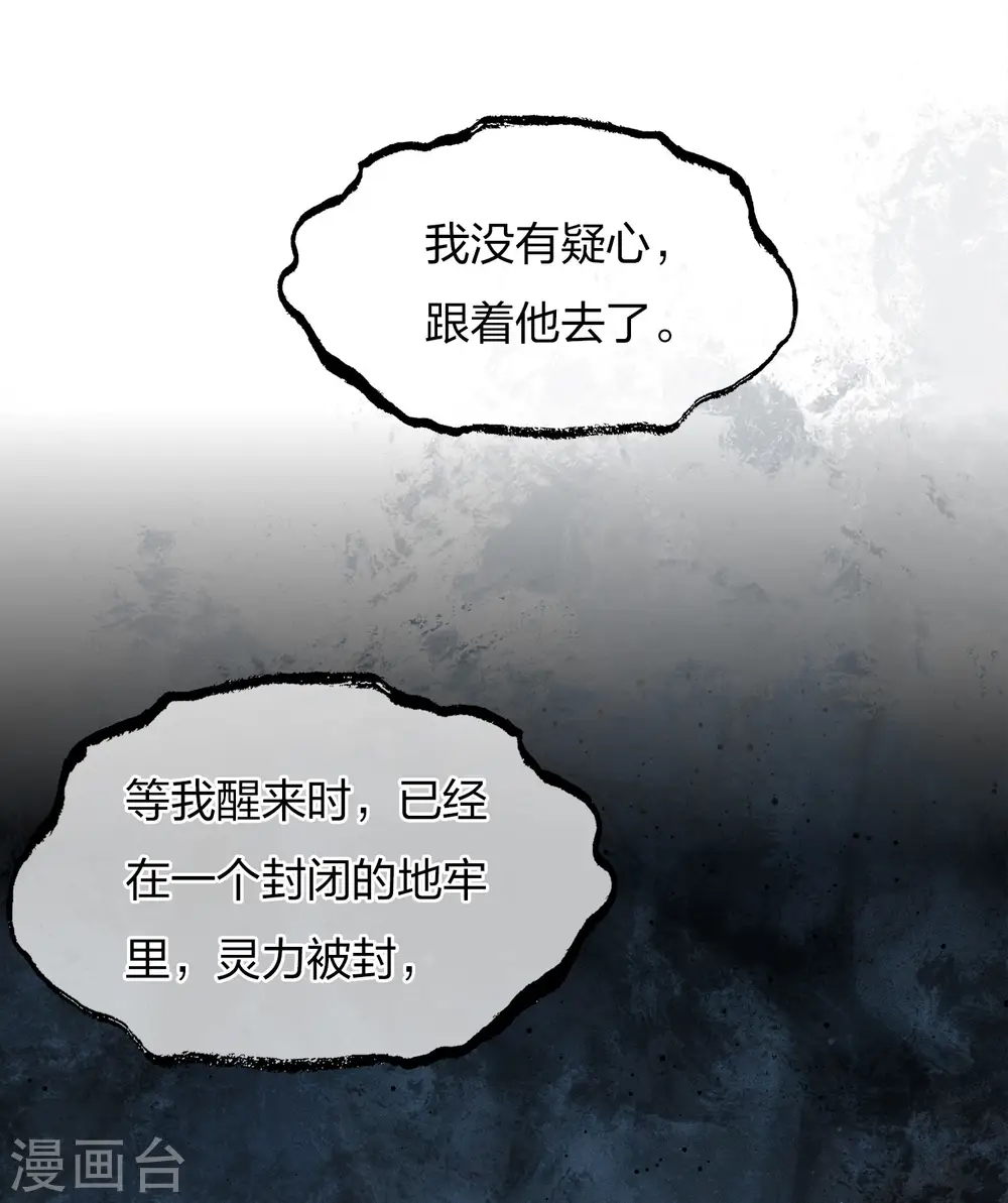 第68话 兄长35