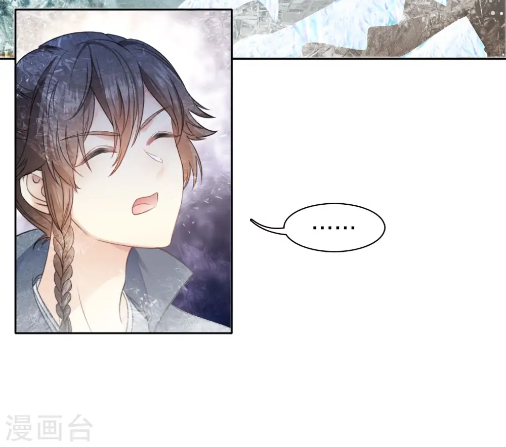 第101话 视线13