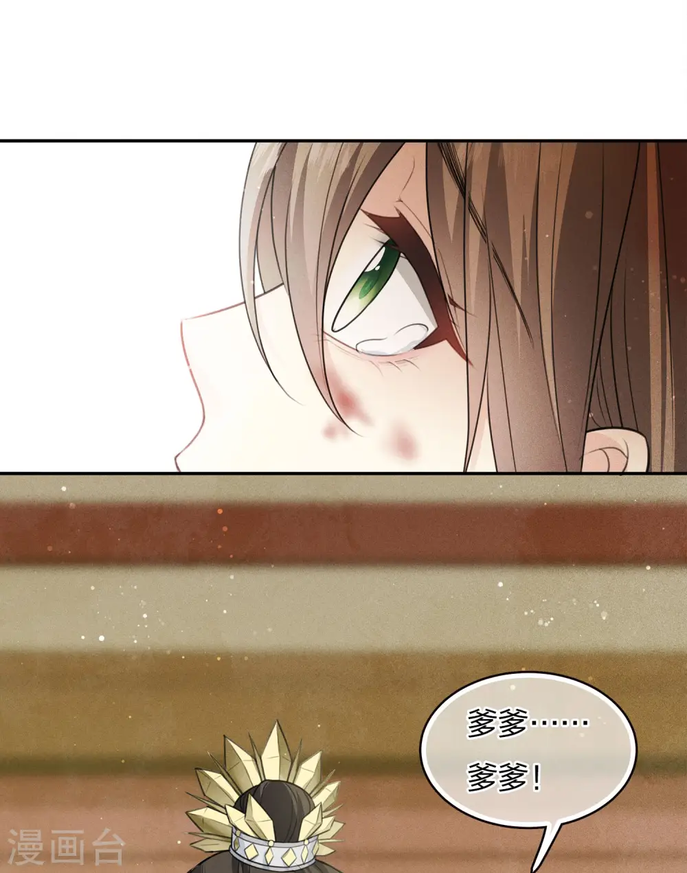 第78话 相认26