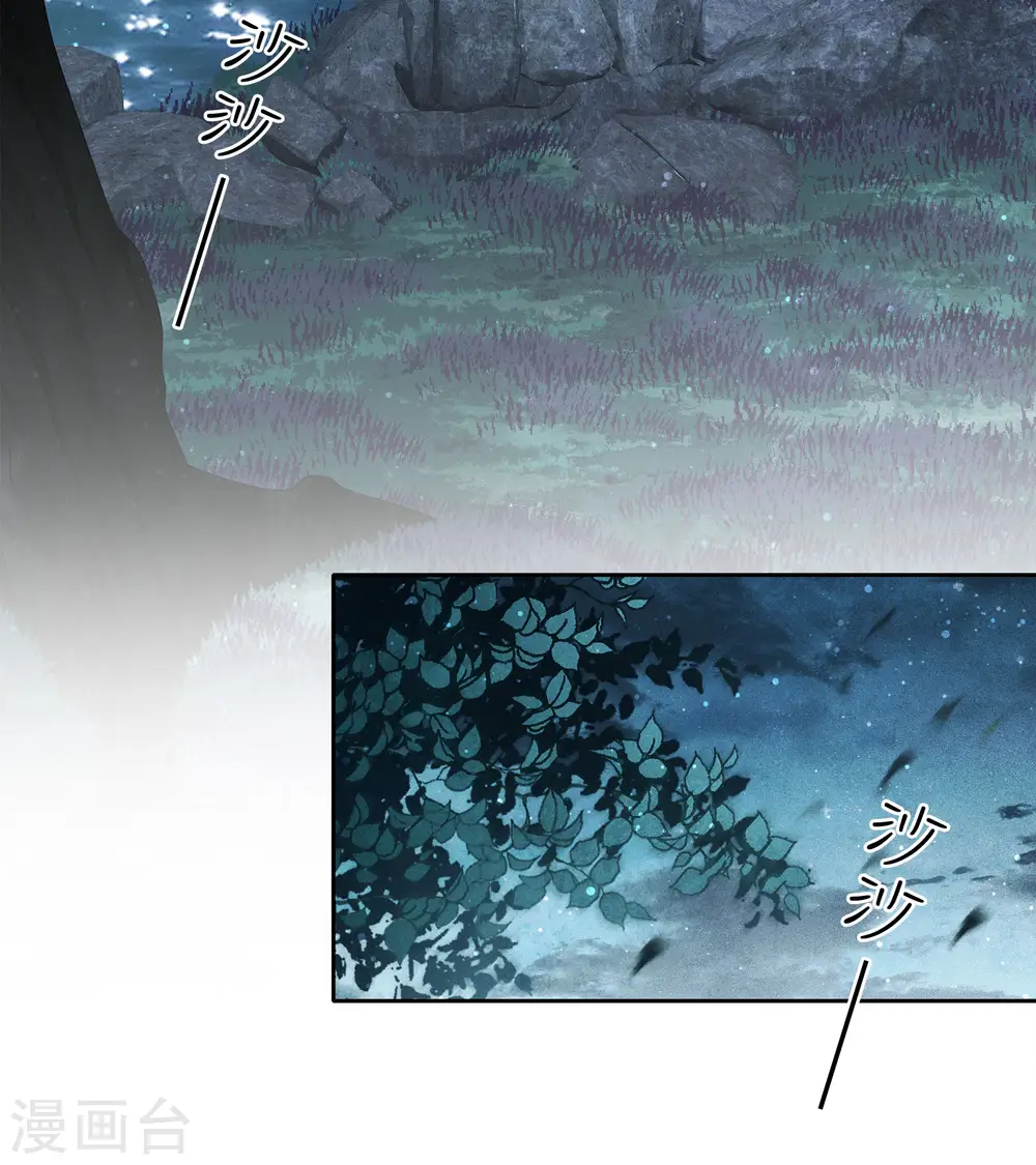 第31话 再遇4