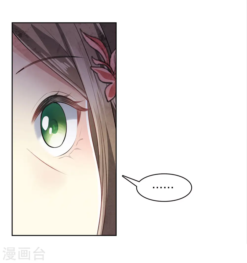 第167话 花园23