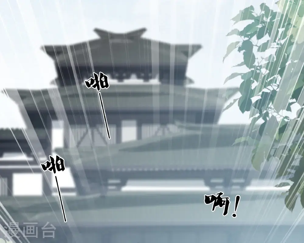 第196话 迷途36