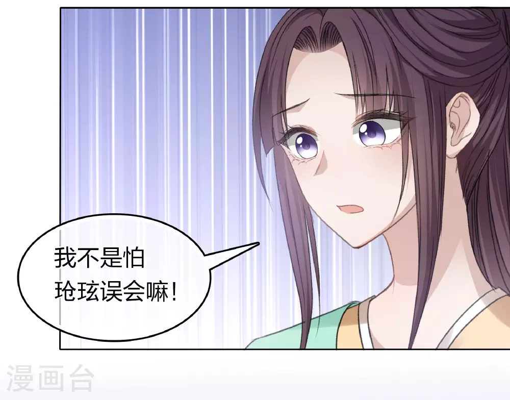 第192话 结盟12