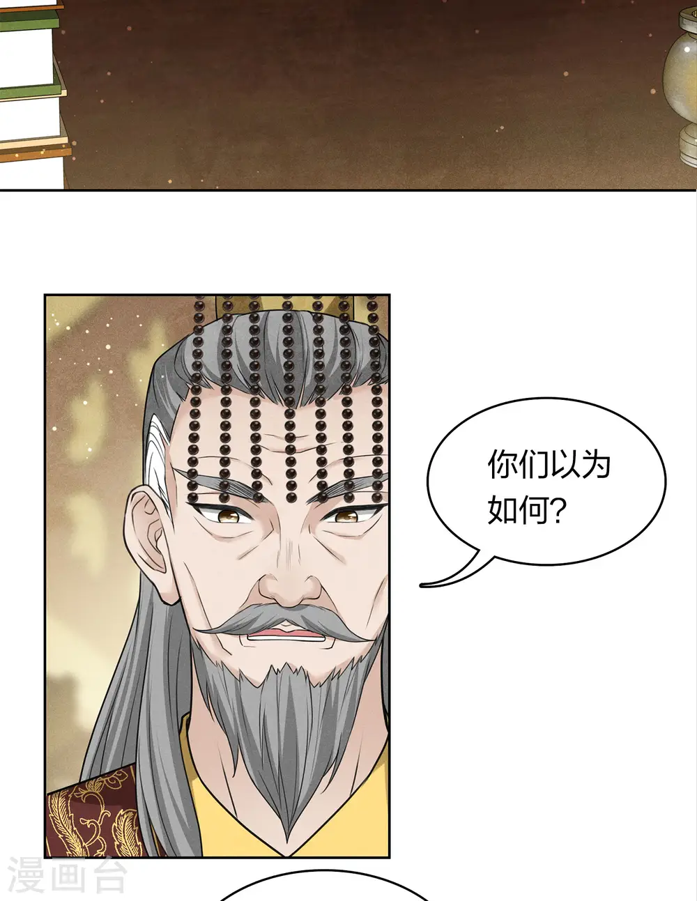 第154话 阻挠6