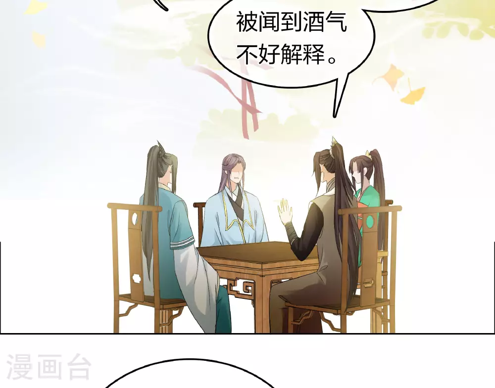 第191话 议事22