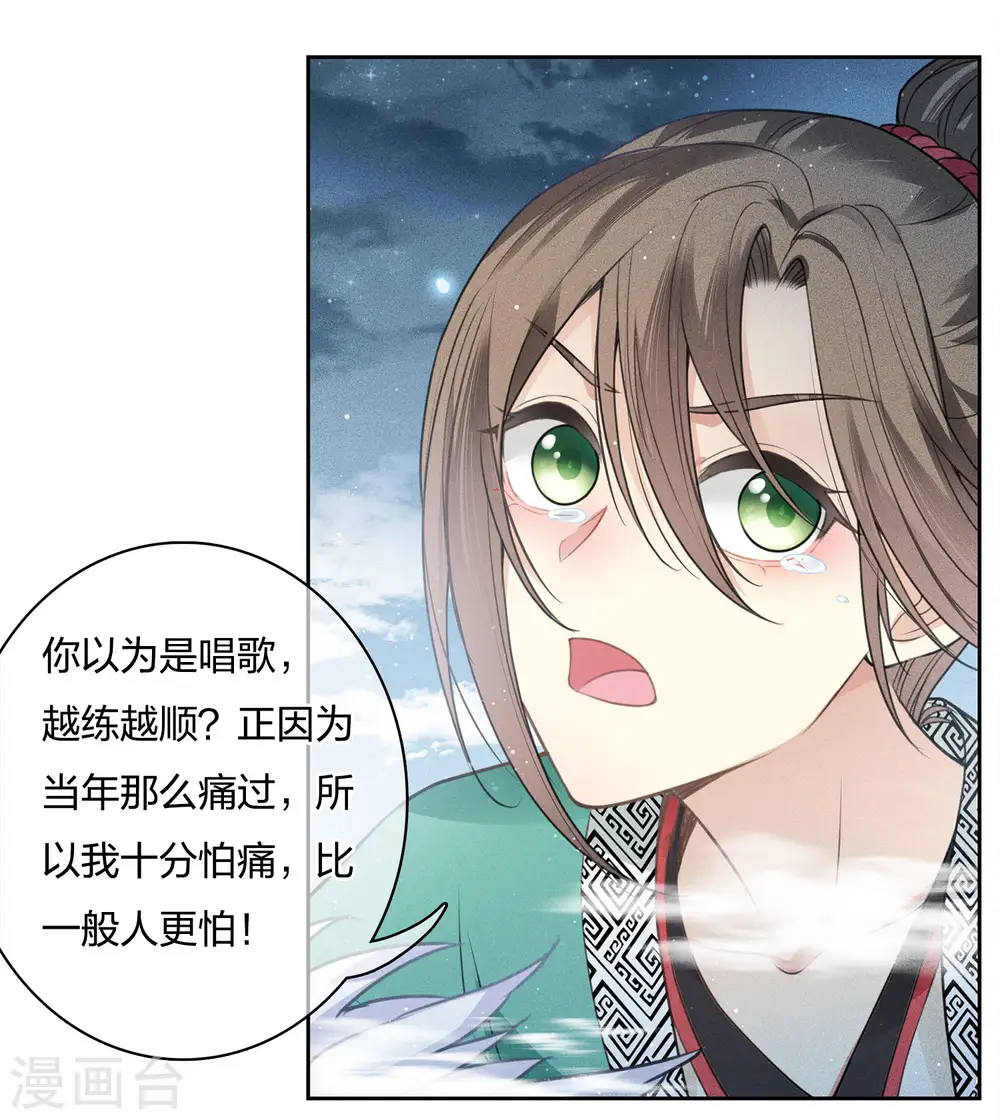 第24话 大海9