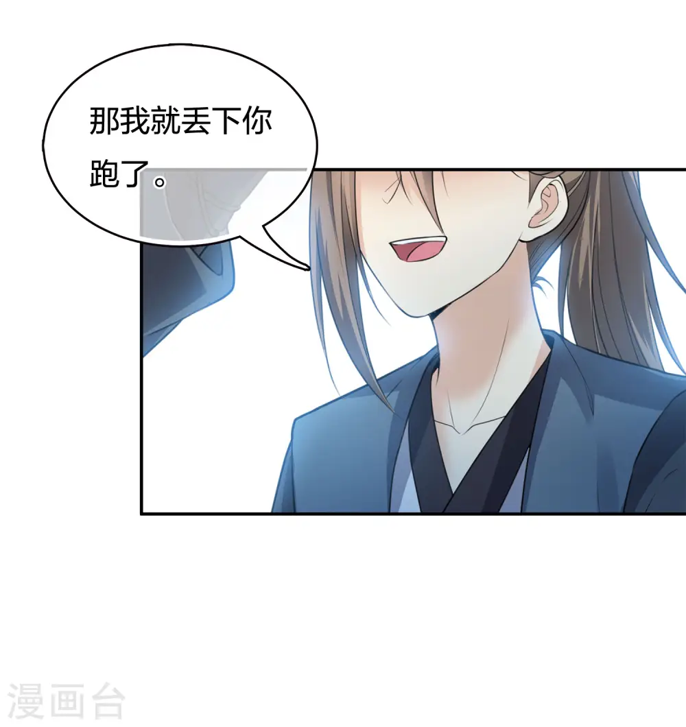 第65话 不离19
