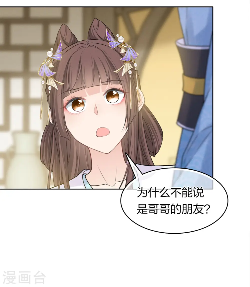 第183话 故人38
