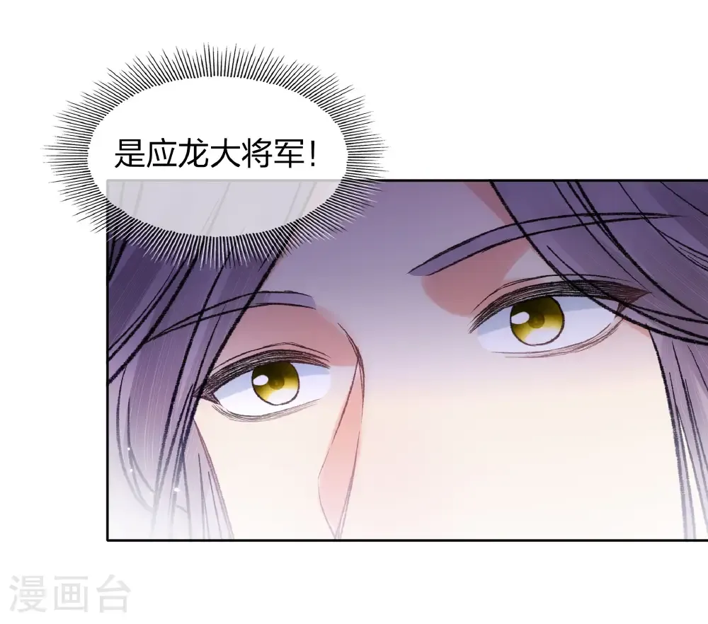 第197话 无力8