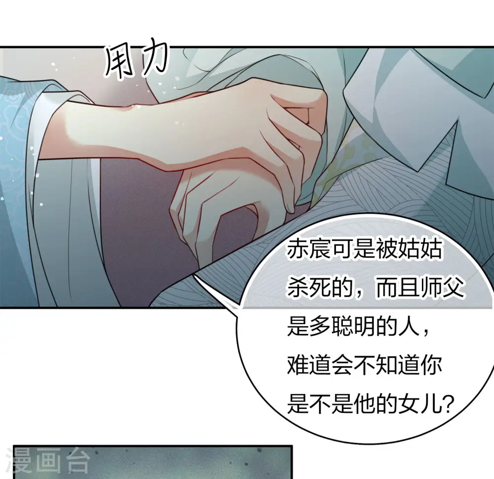 第87话 坦承18