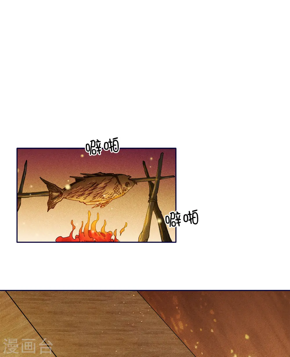 第91话 朵颐17