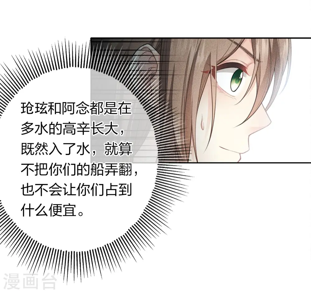 第94话 危机9