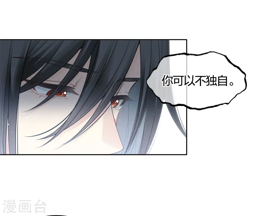 第41话 蛊虫14
