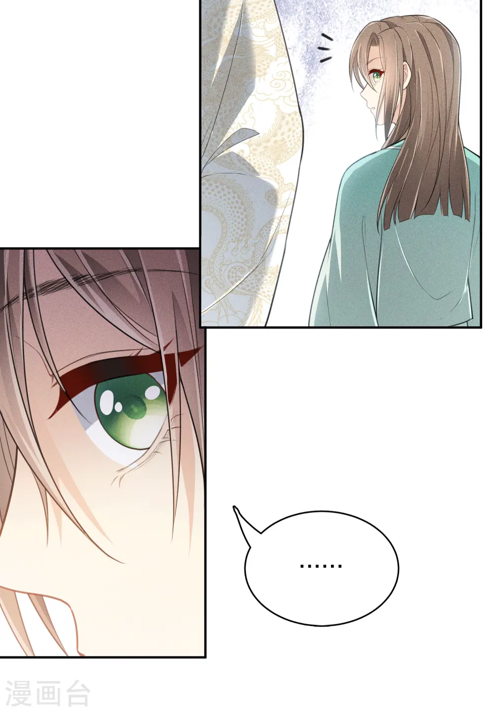 第75话 玄鸟13