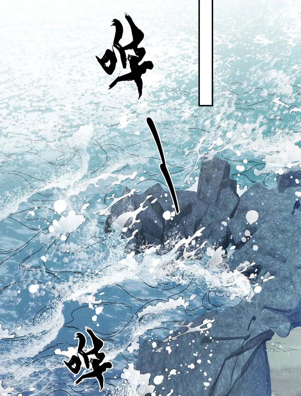 第70话 弃逃13