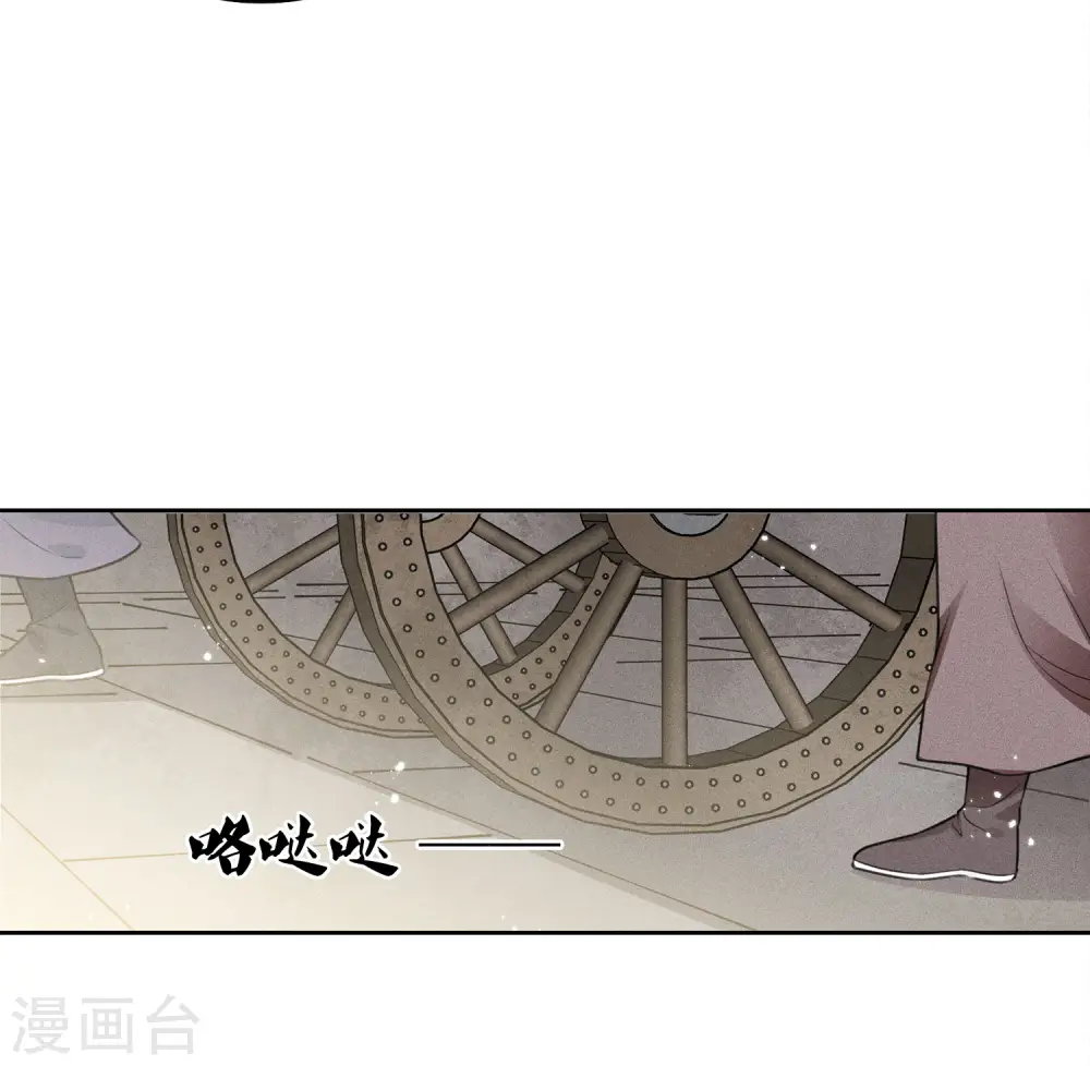 第51话 良人10