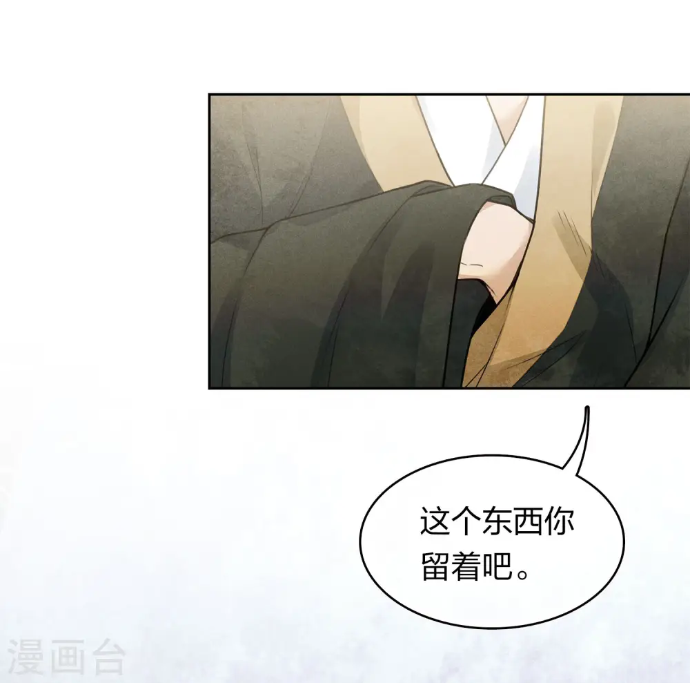第158话 遗物9