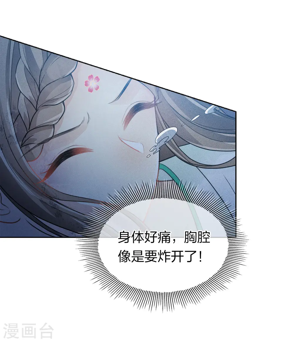 第132话 拒绝27