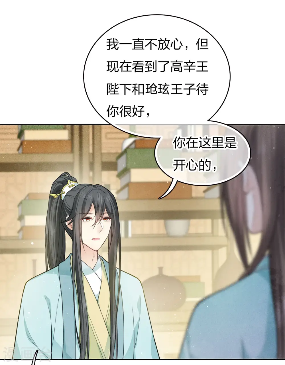 第86话 告别3