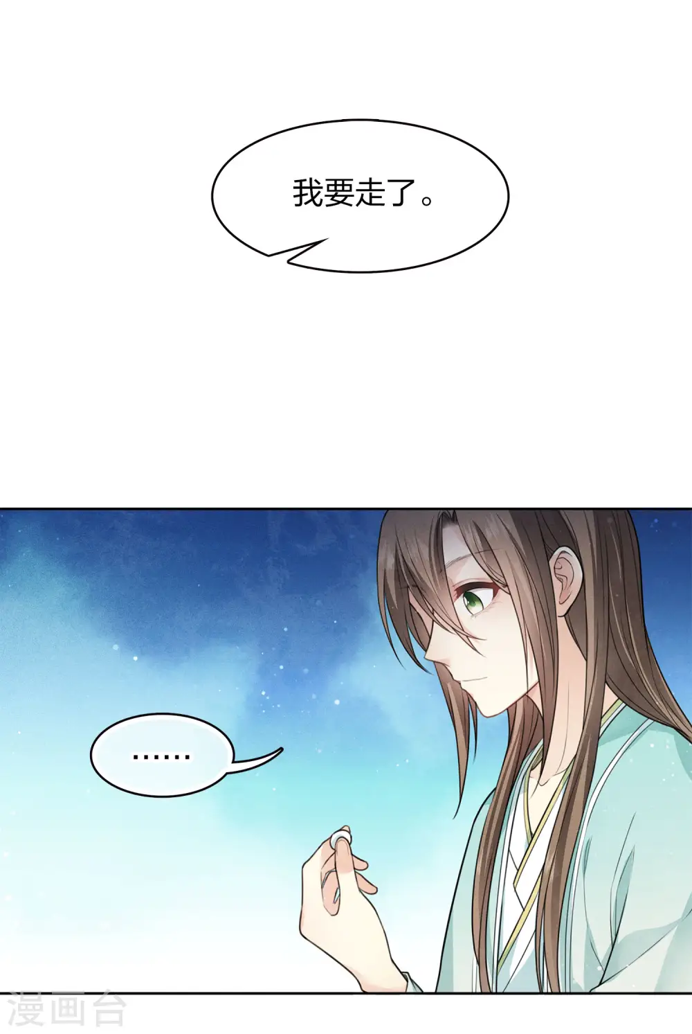 第86话 告别2