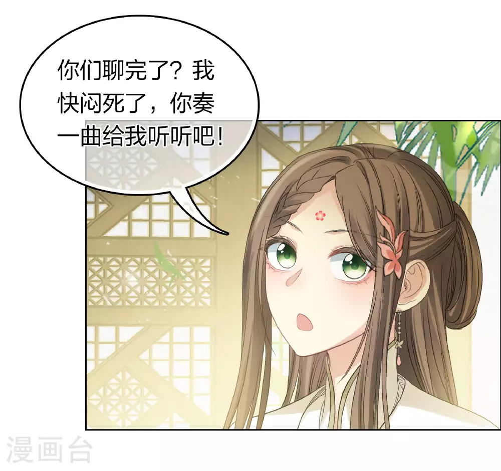 第191话 议事10