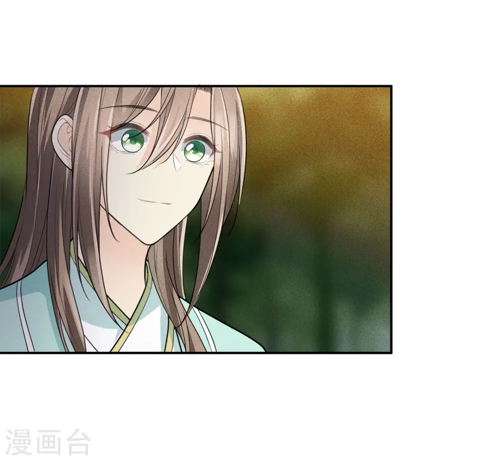 第105话 邀约10