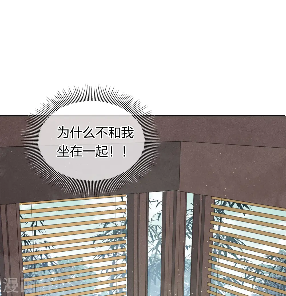 第146话 好感20