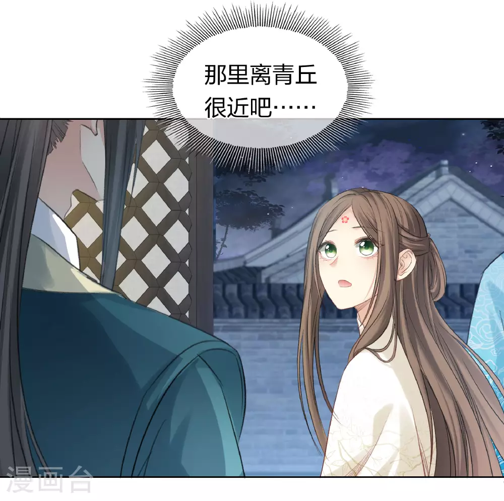 第193话 呆子4