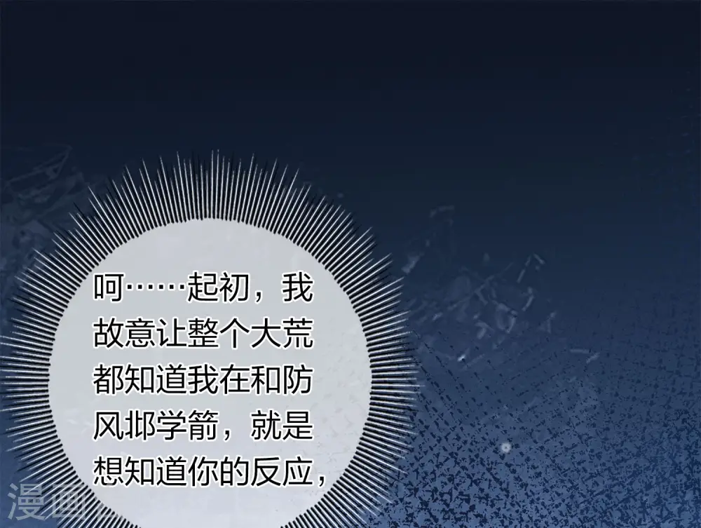 第182话 无视24