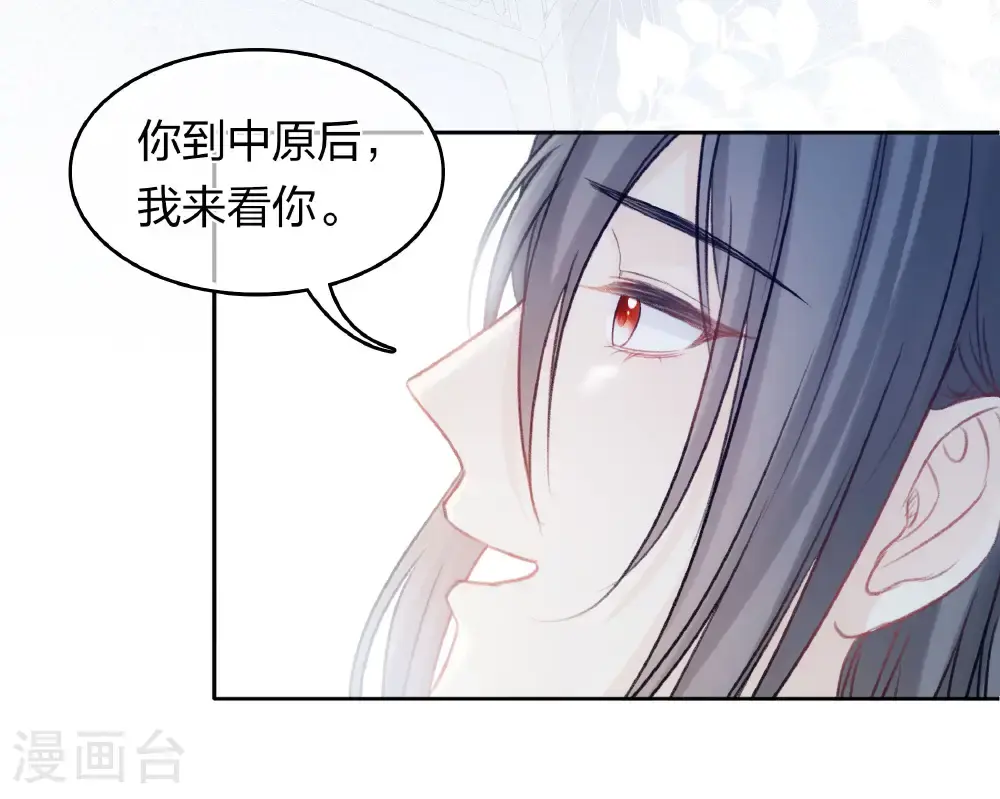 第195话 安眠40