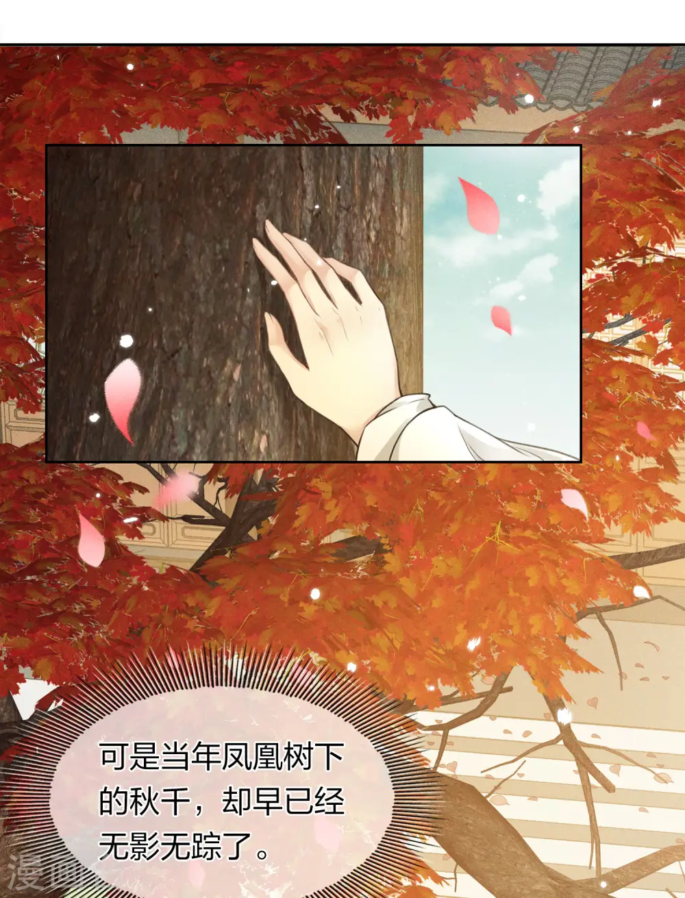 第157话 故居9