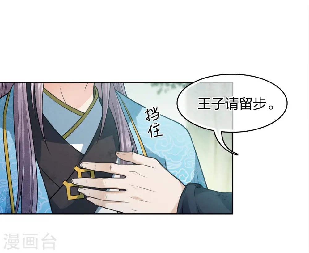 第154话 阻挠14