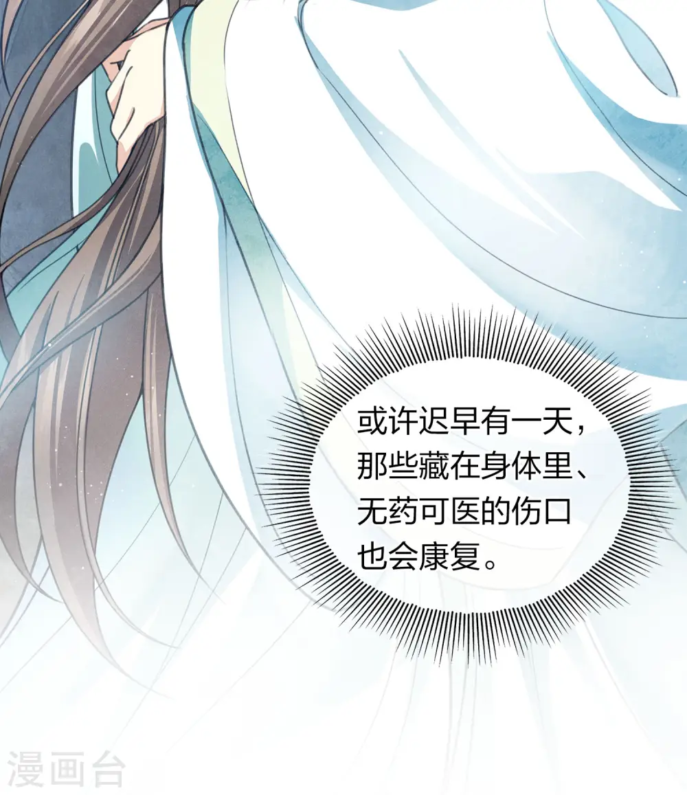 第139话 渴望6