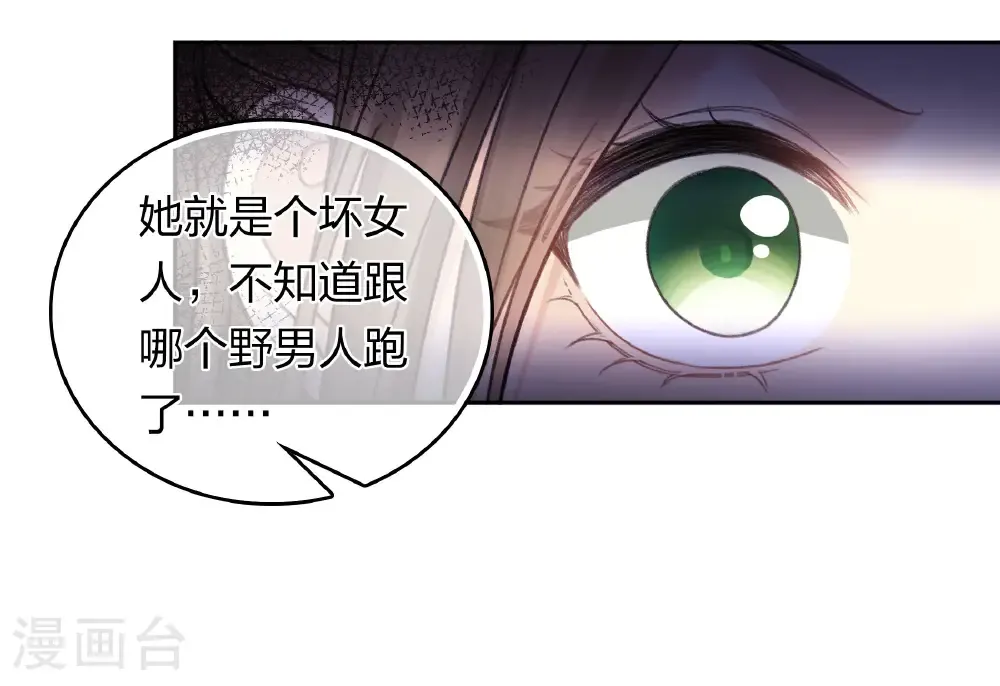 第198话 触怒18