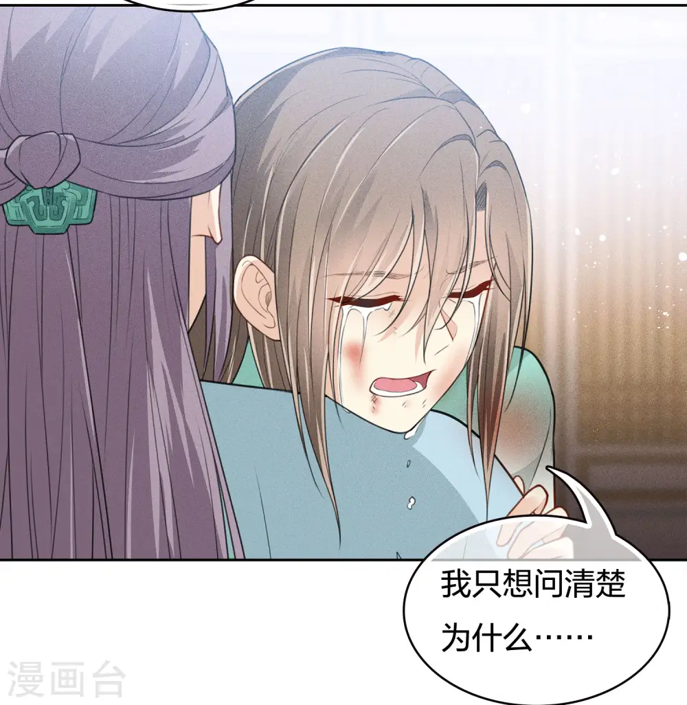 第77话 溃决19