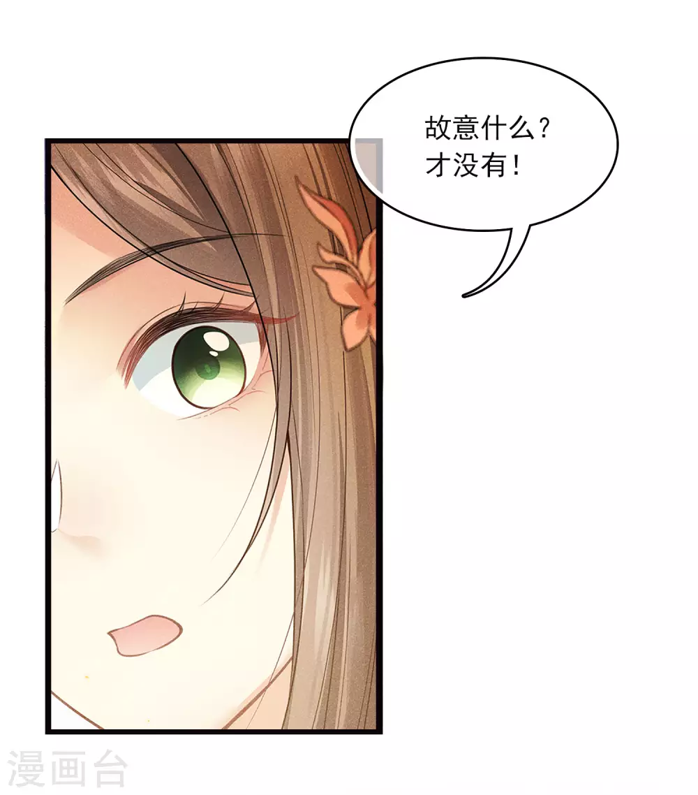 番外5 葚子11