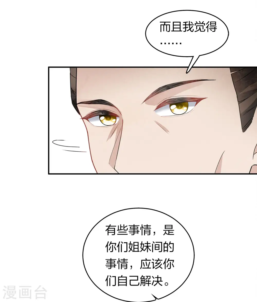 第127话 礼毕20