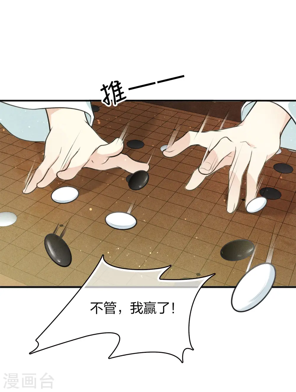 第85话 决心30