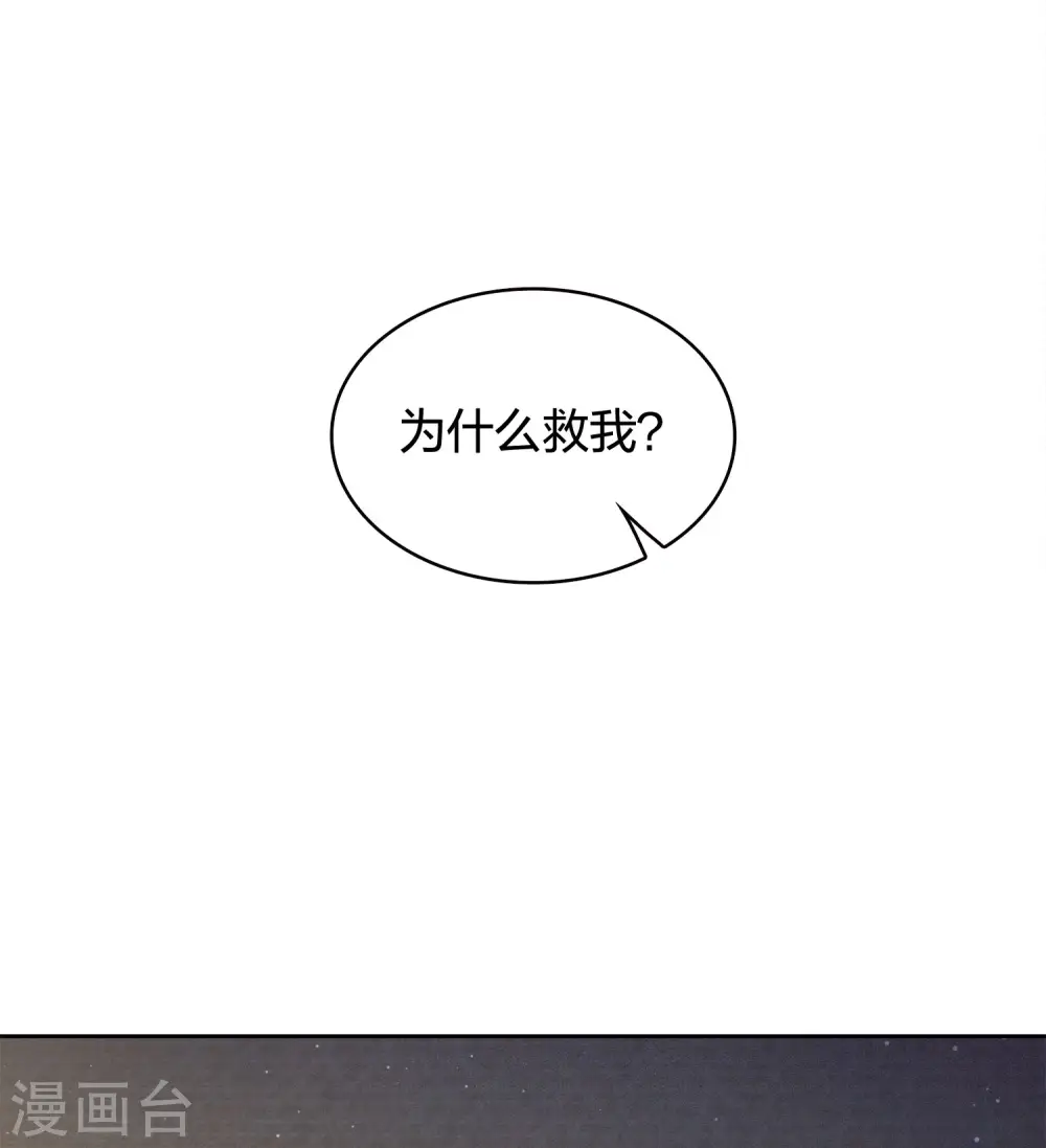 第49话 饮酌9