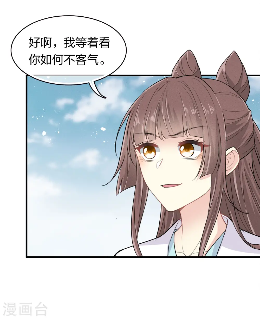 第93话 遭遇20