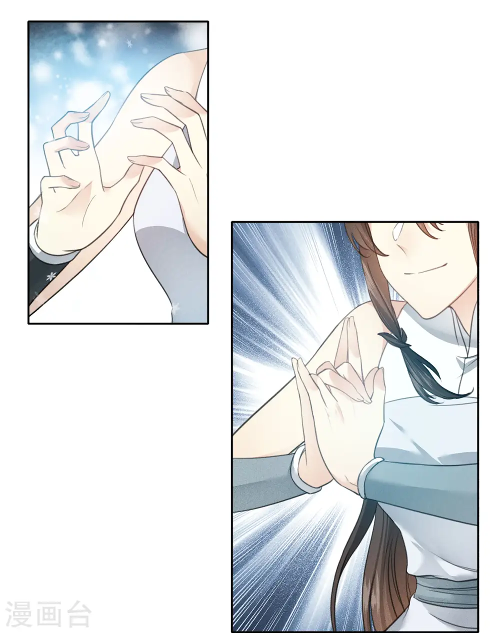 第101话 视线10