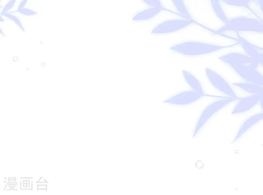 第196话 迷途16