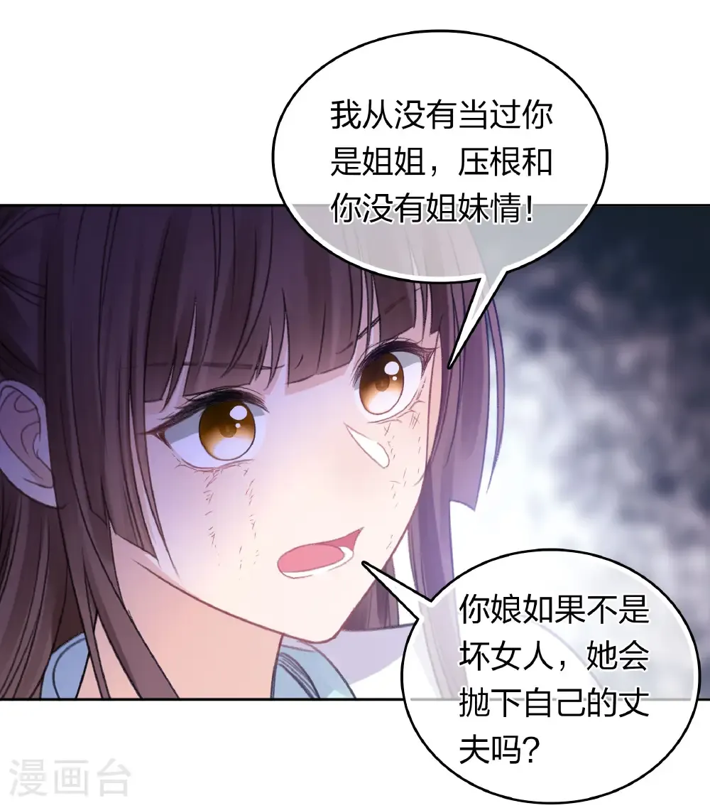 第198话 触怒17
