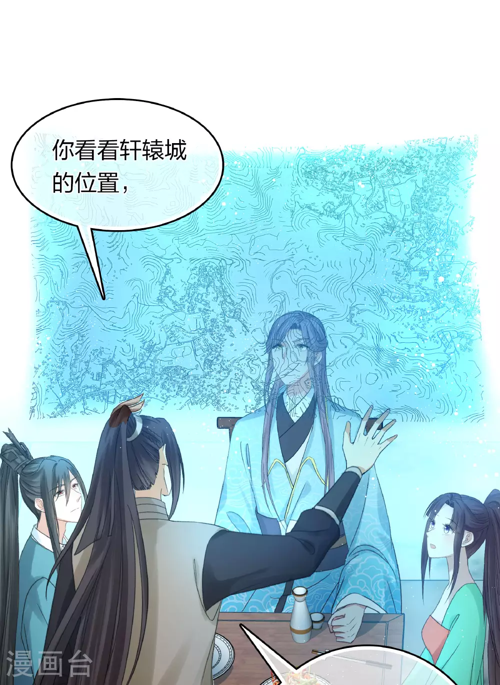 第191话 议事32