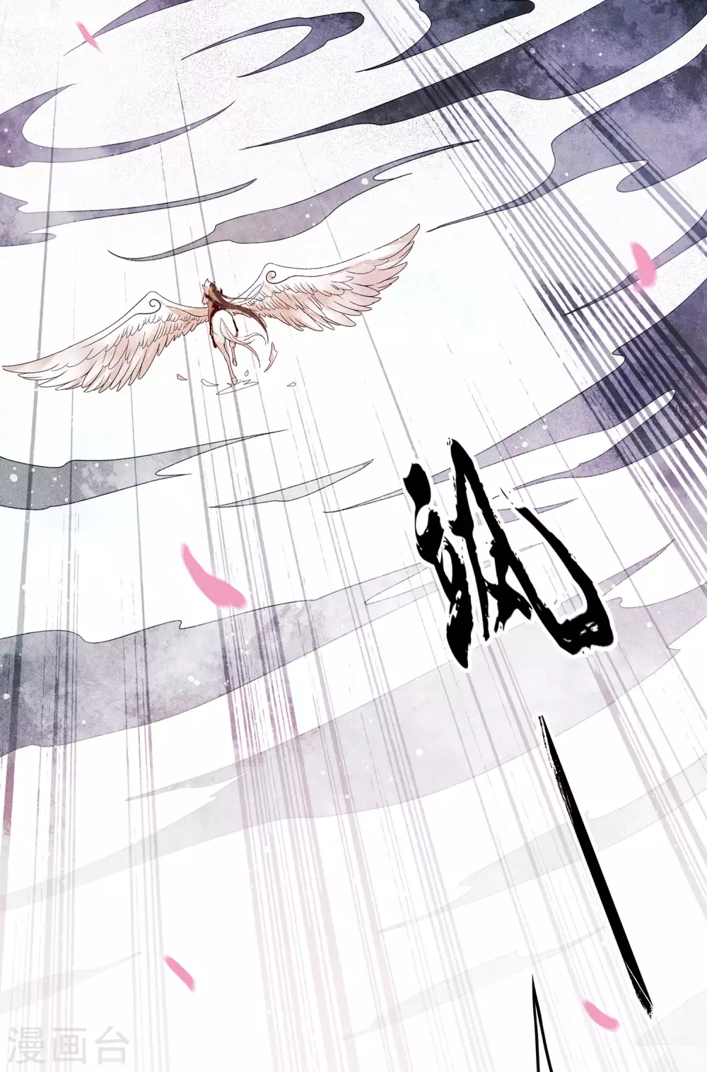 第1话 医师玟小六116