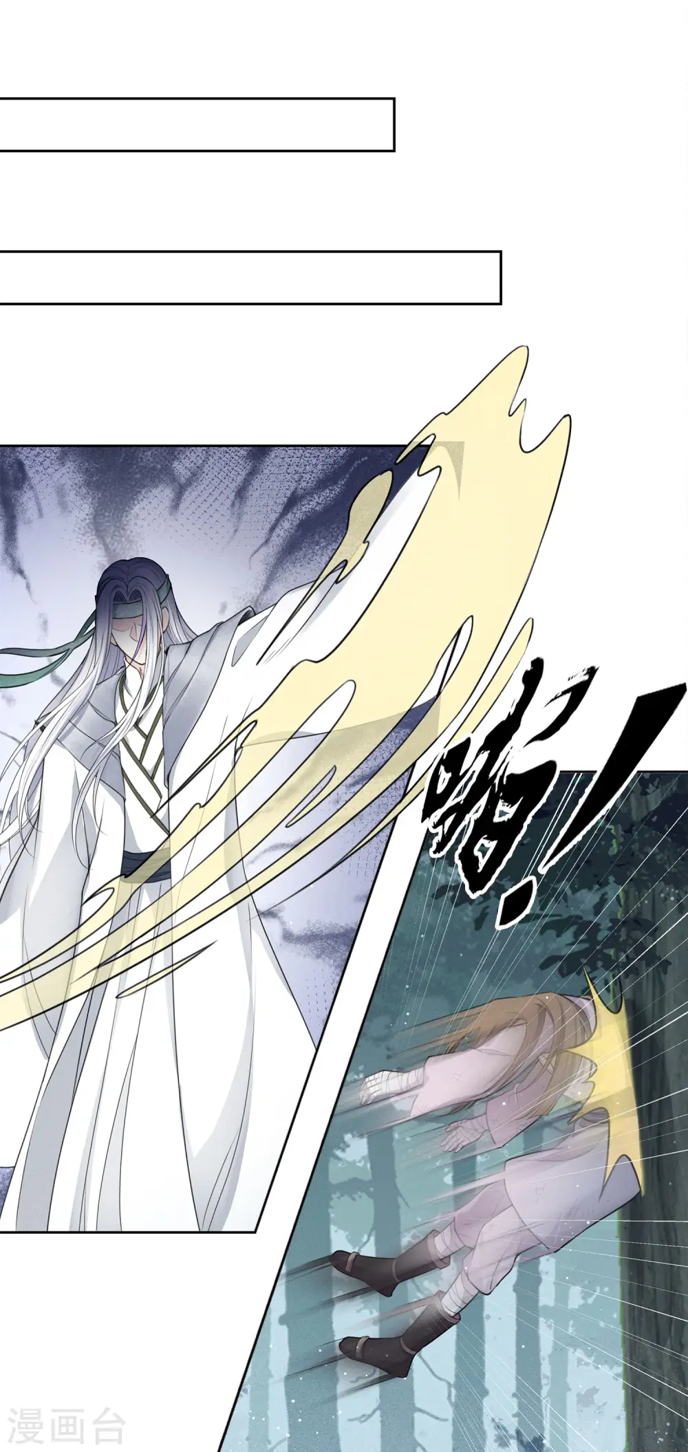 第44话 怒意6