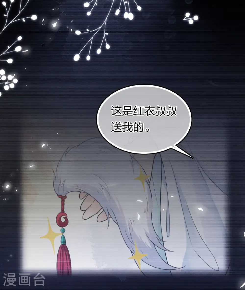 第199话 演戏34