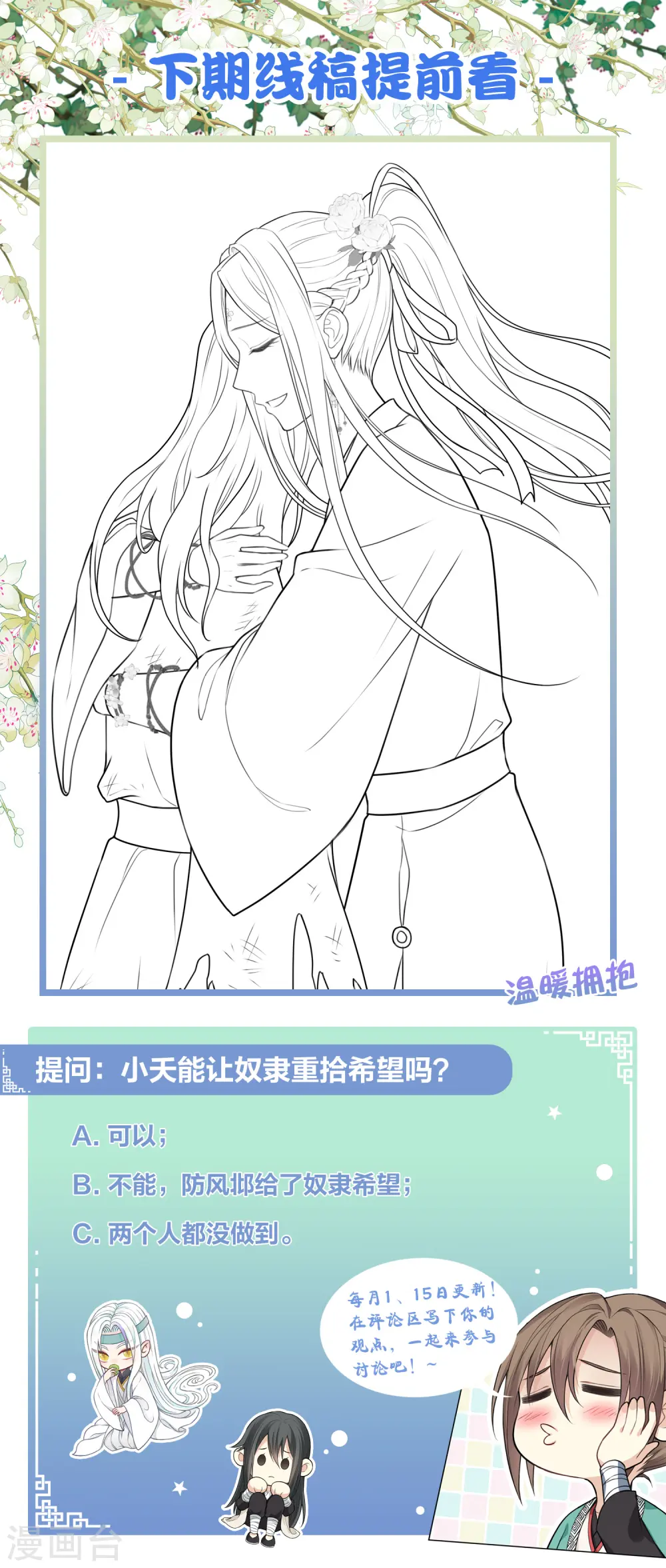 第180话 赌场42