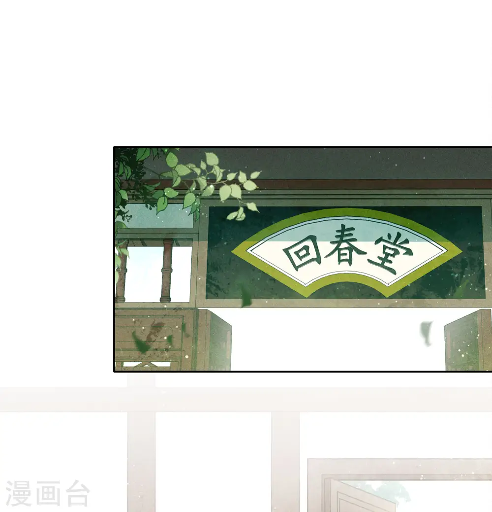 第26话 六年29