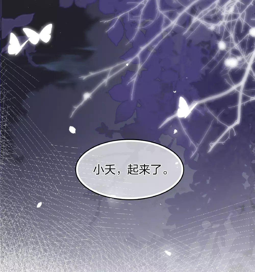 第192话 结盟30